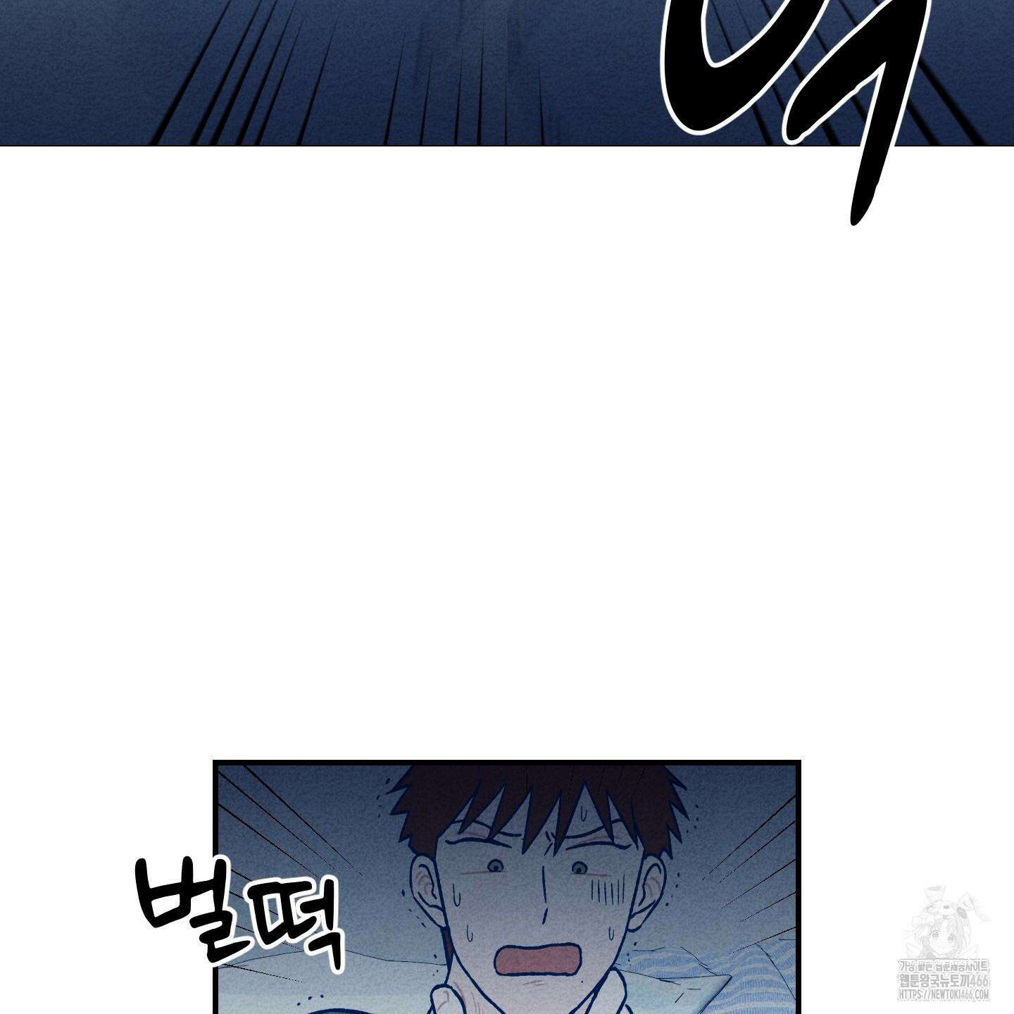 그곳에 있었다． 16화 79