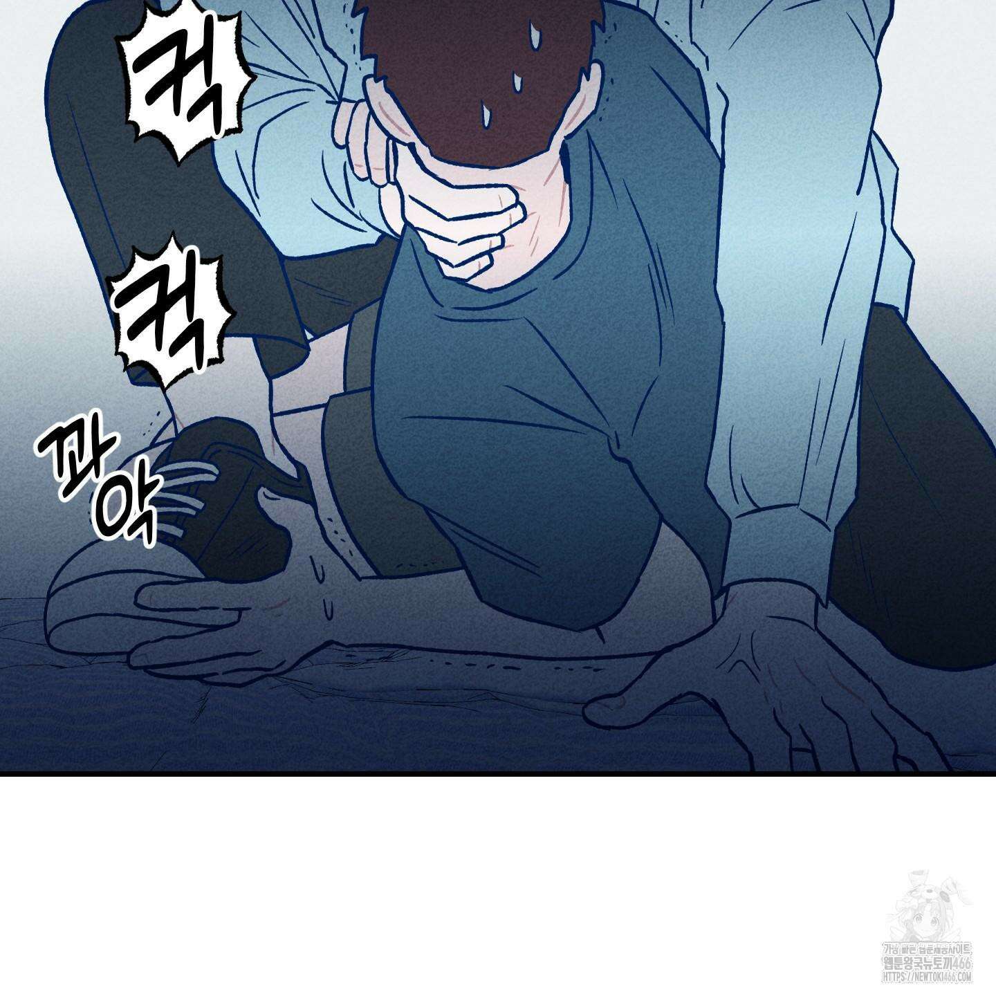 그곳에 있었다． 16화 82
