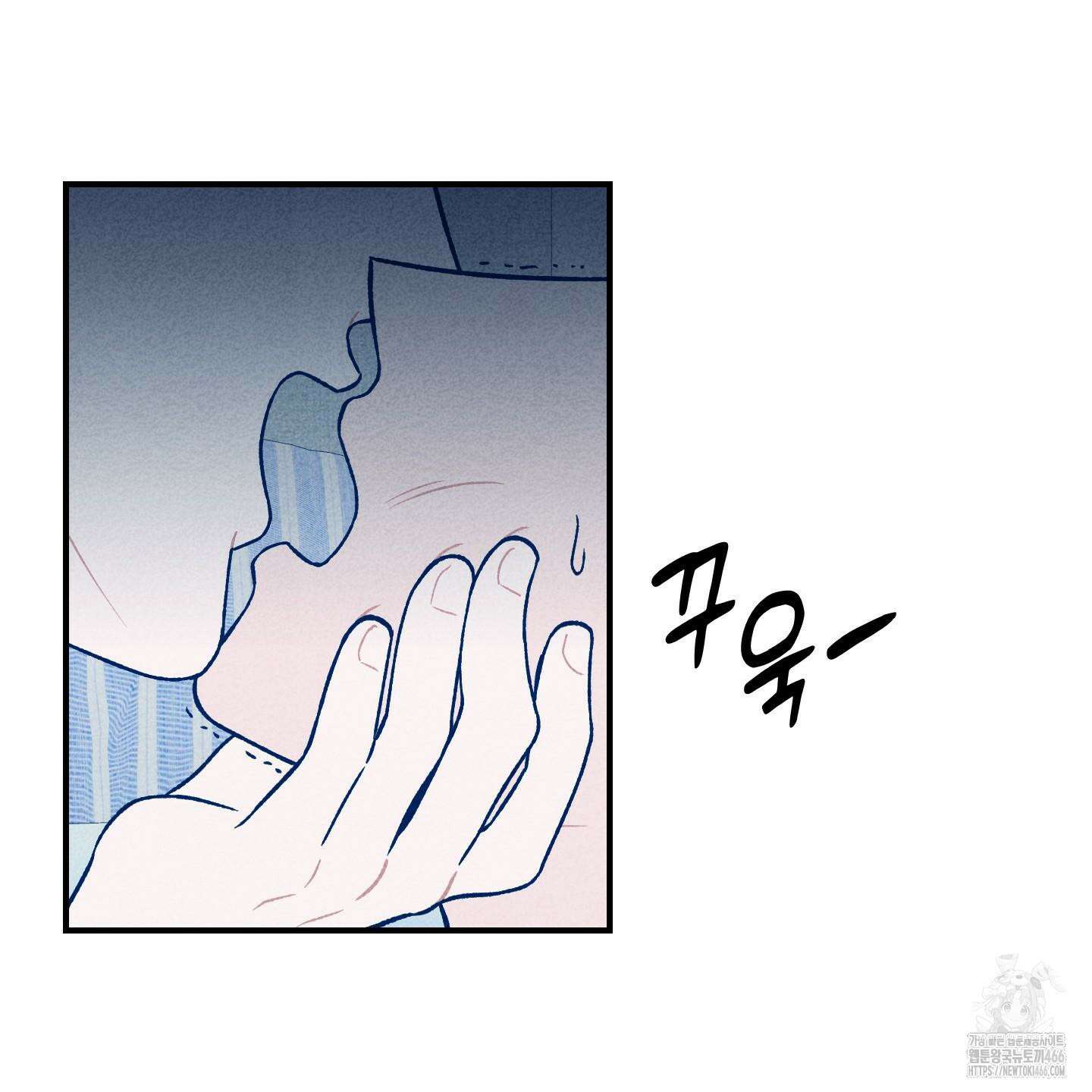 그곳에 있었다． 16화 83