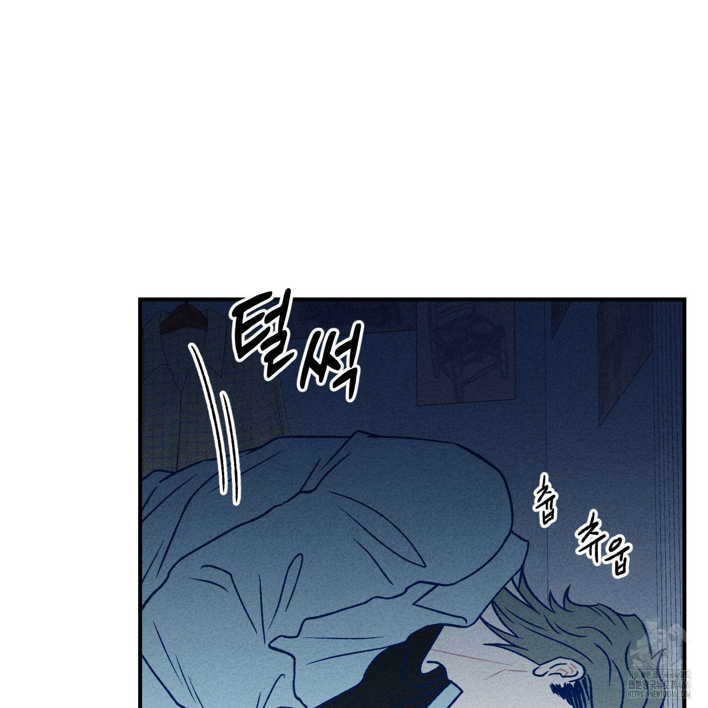 그곳에 있었다． 16화 84