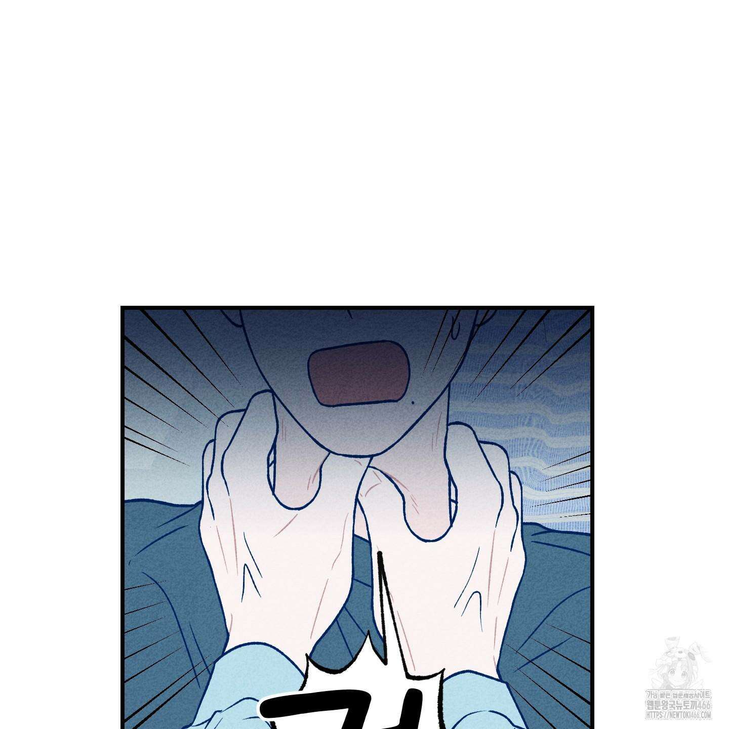 그곳에 있었다． 16화 91