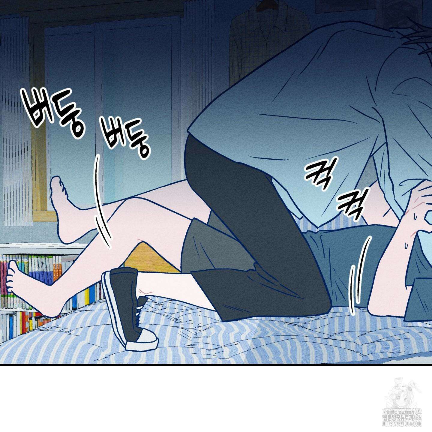 그곳에 있었다． 16화 93