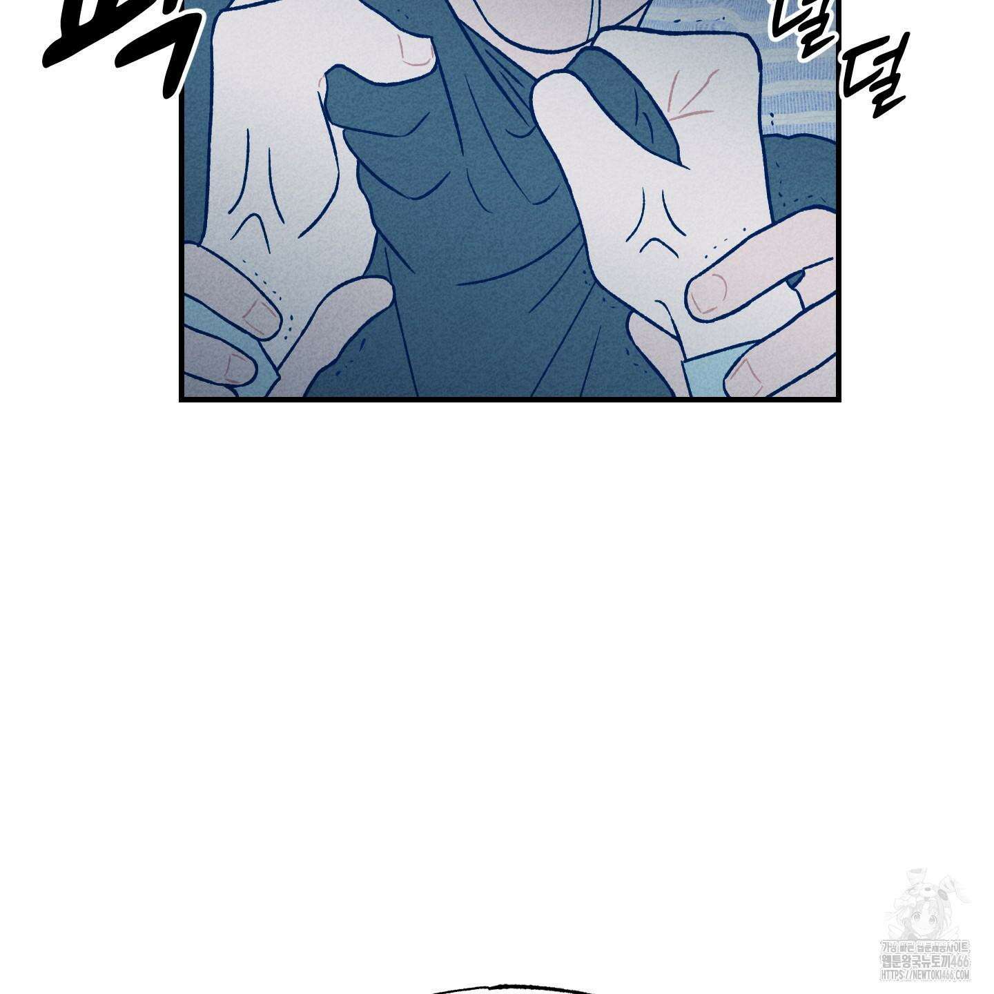 그곳에 있었다． 16화 95