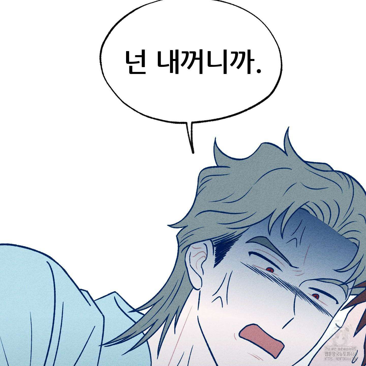 그곳에 있었다． 16화 96