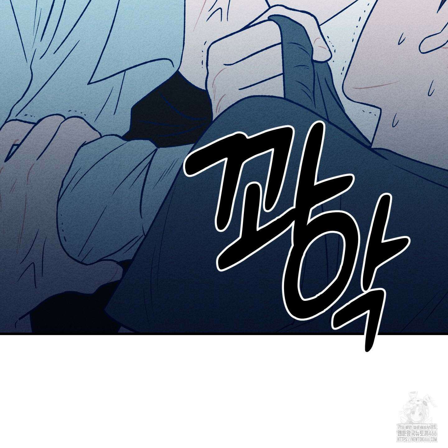그곳에 있었다． 16화 97