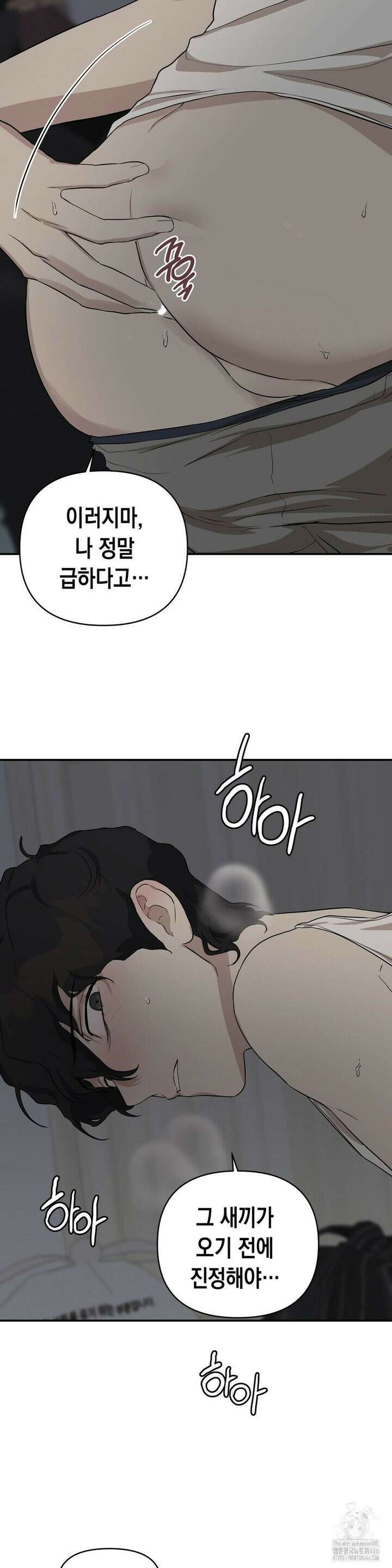 아웃사이드 더 도어 7화 15