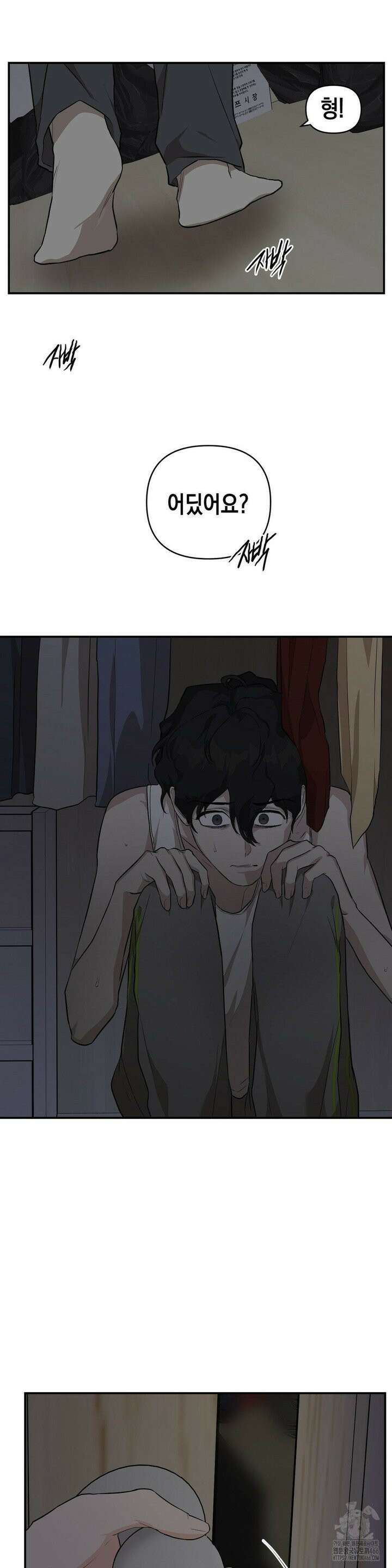 아웃사이드 더 도어 7화 25