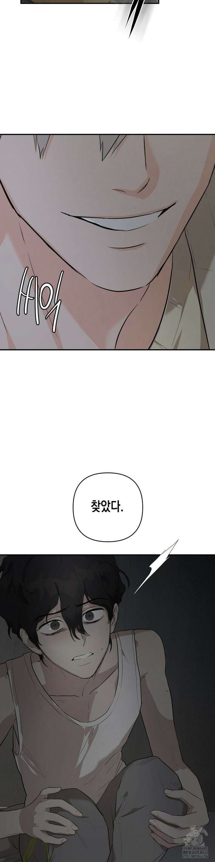 아웃사이드 더 도어 7화 28