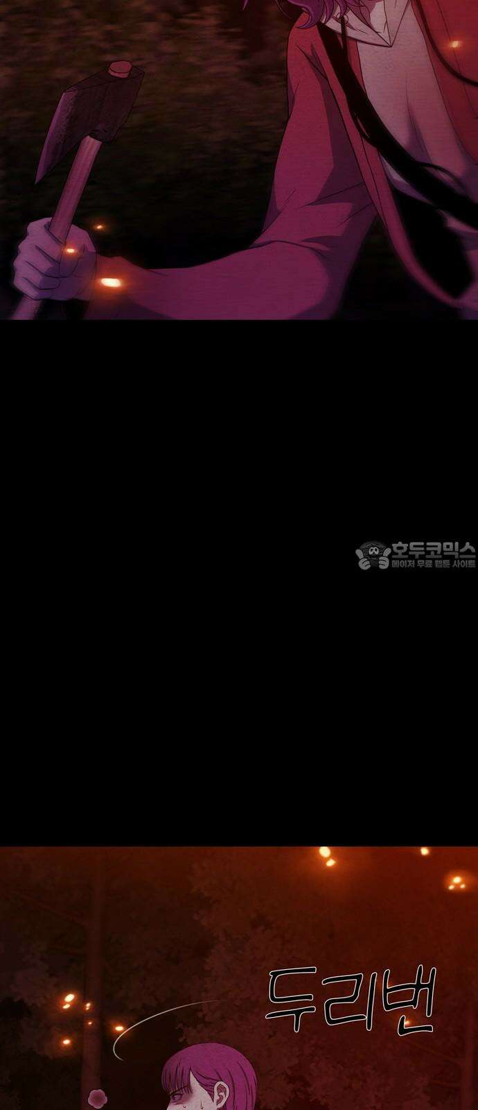 죽고 싶습니다 79화 3