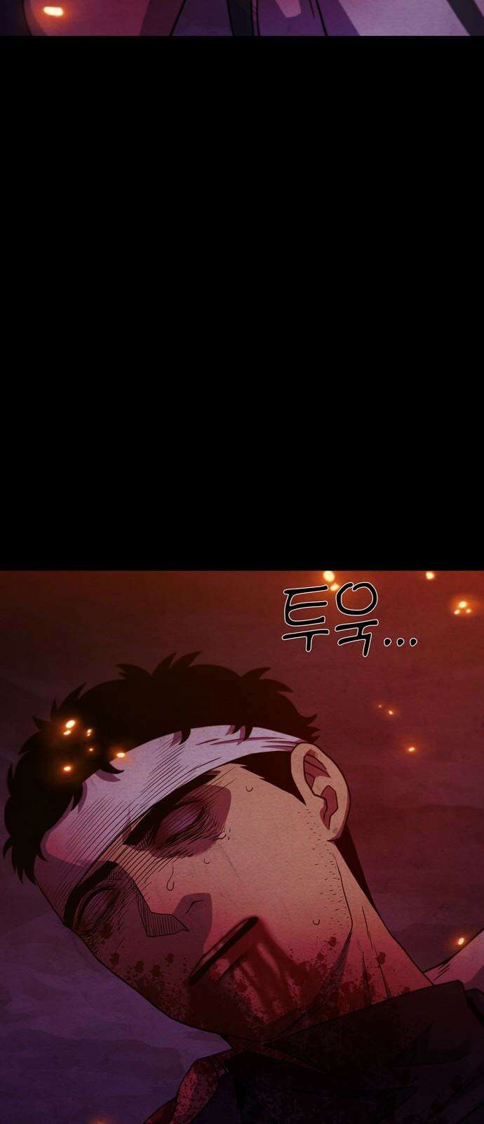 죽고 싶습니다 79화 11