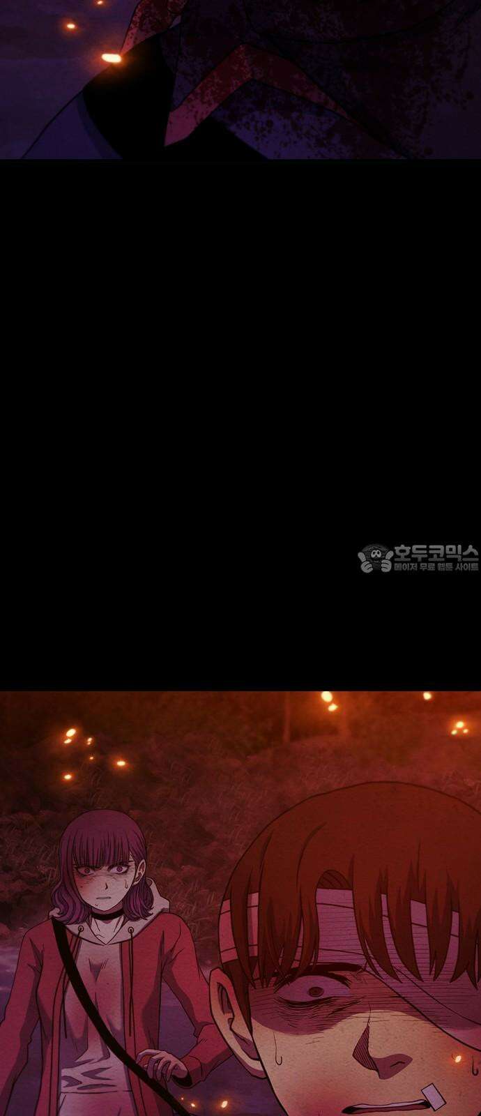 죽고 싶습니다 79화 12