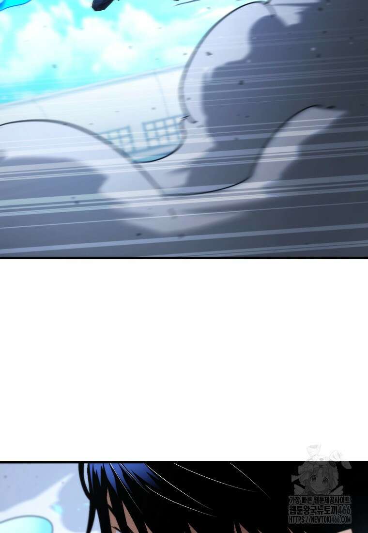 영웅, 회귀하다 105화 19