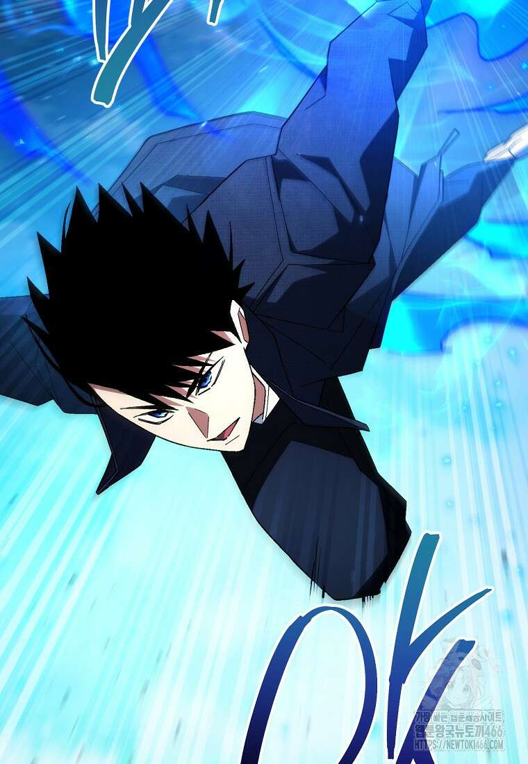 영웅, 회귀하다 105화 31