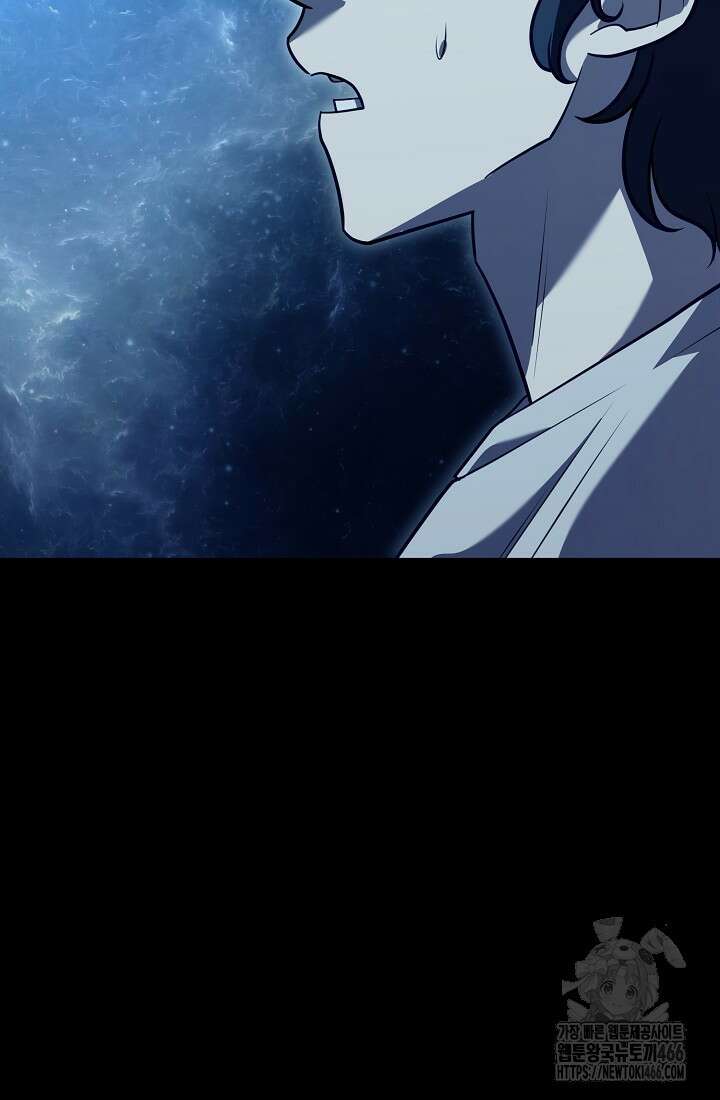 삼왕의 제자 9화 14