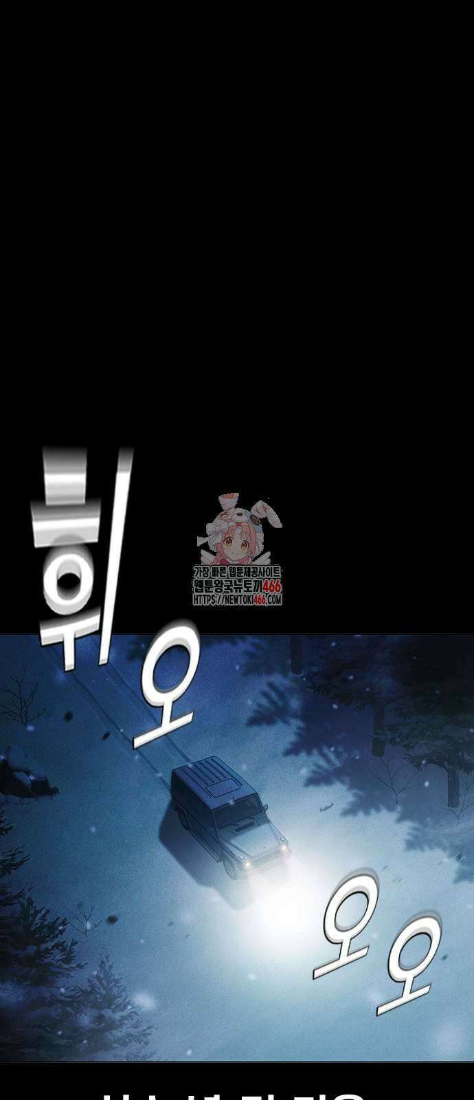 소년교도소 29화 1
