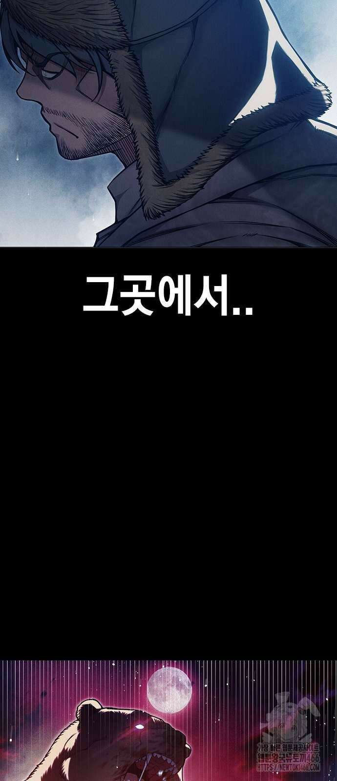 소년교도소 29화 8
