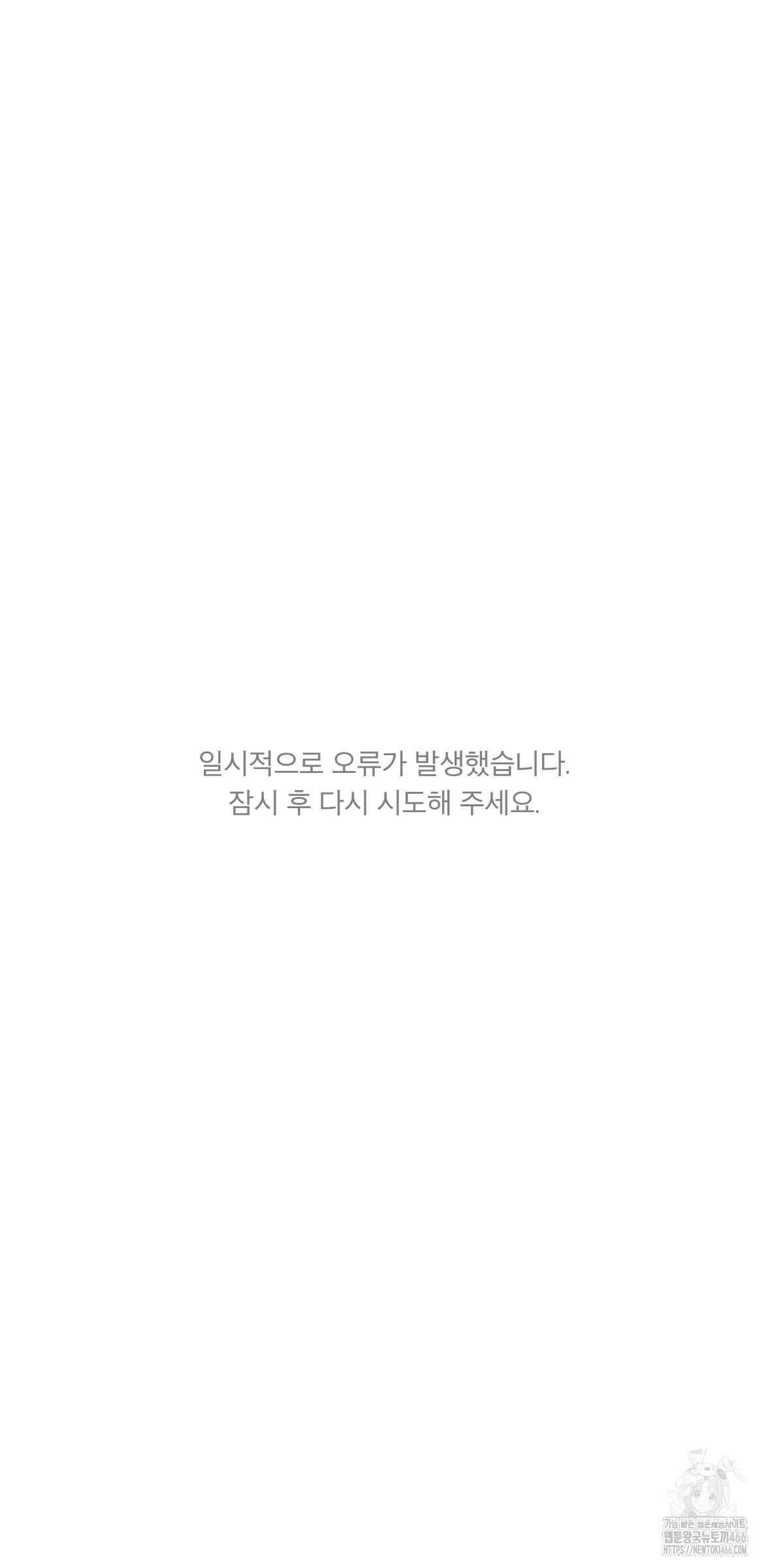 소년교도소 29화 15