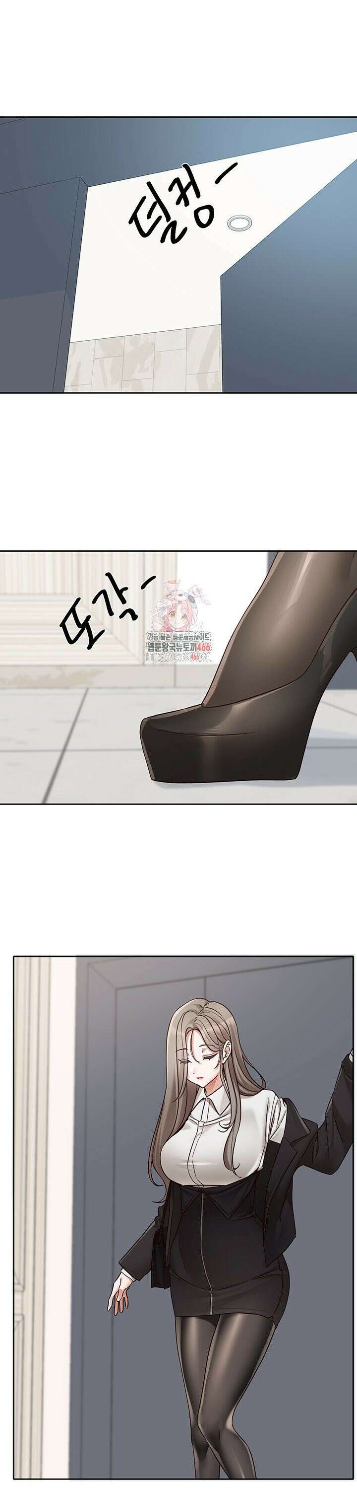 동아리 197화 1