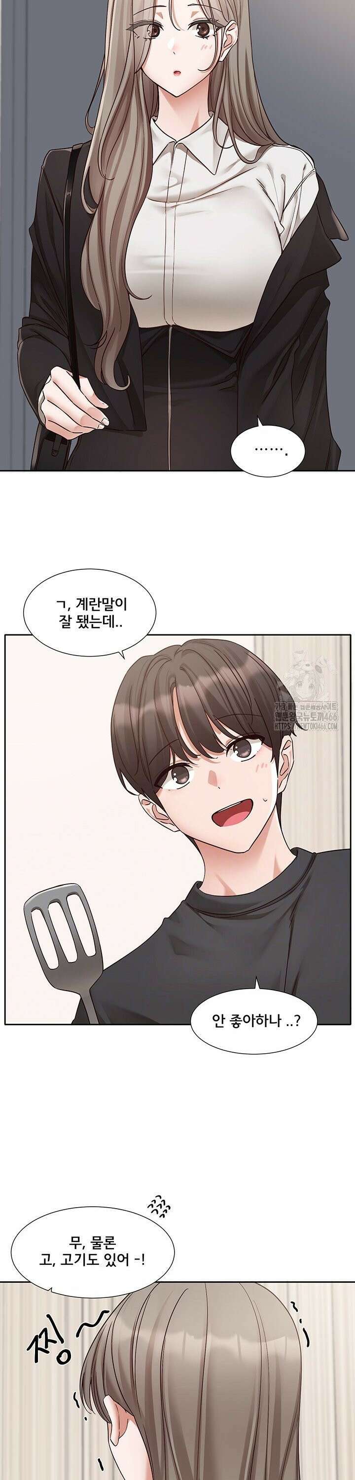 동아리 197화 3