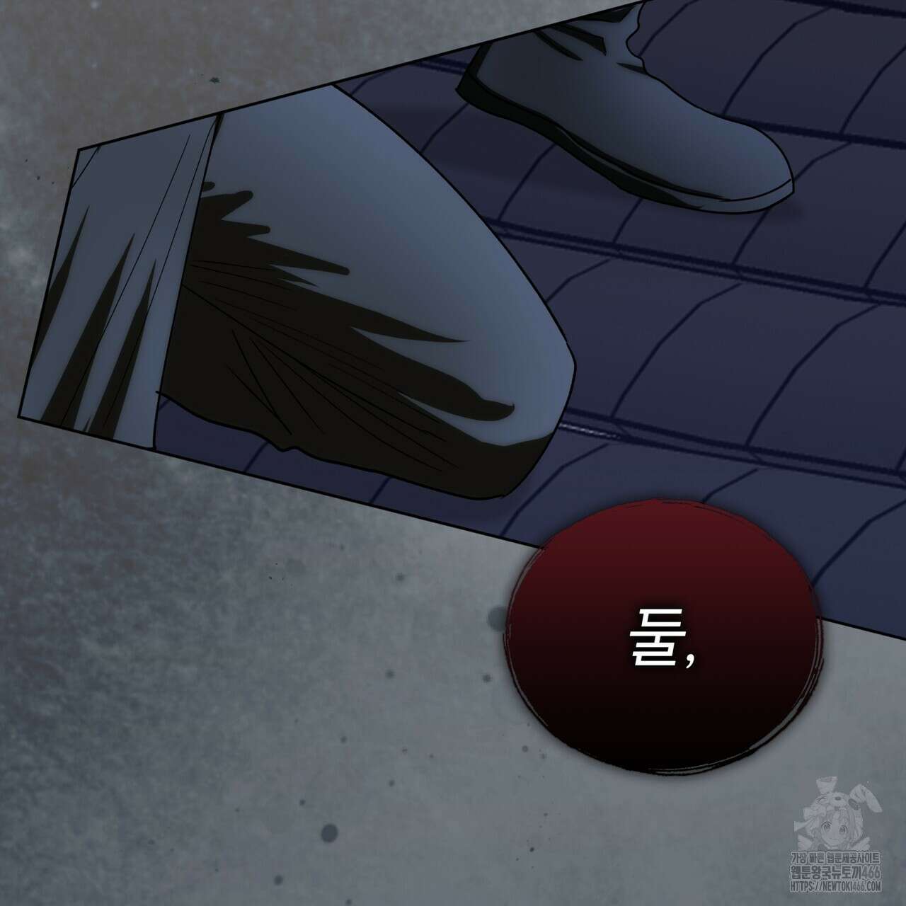 천추세인 46화 4