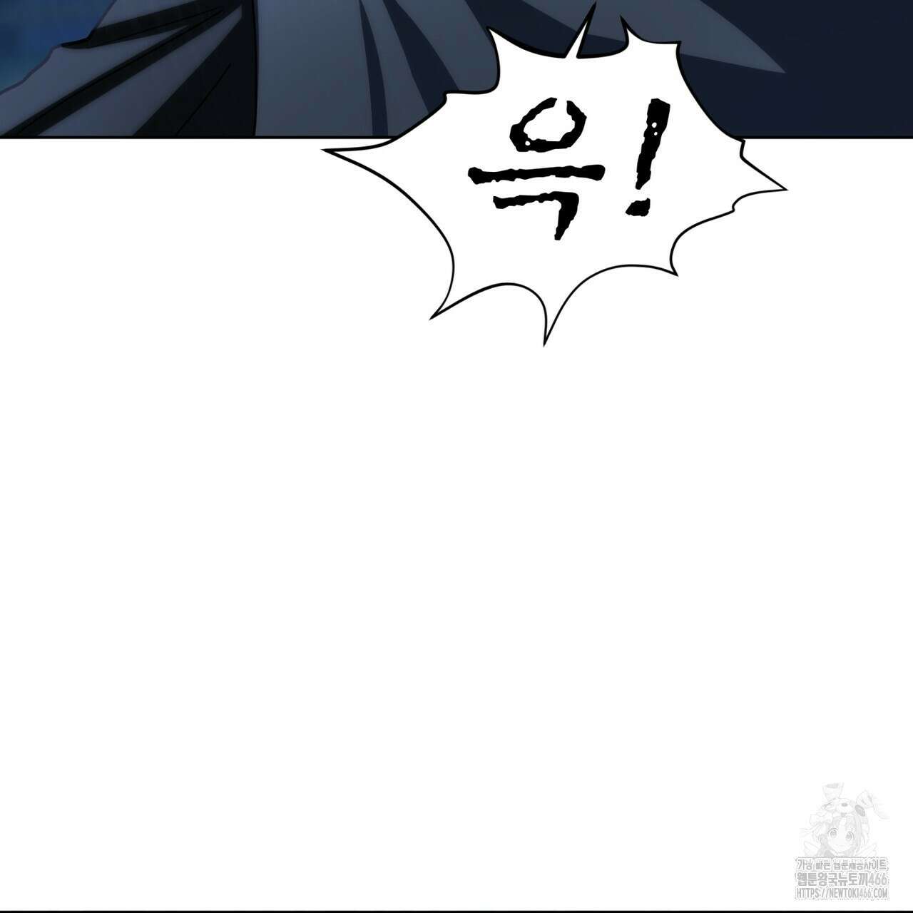 천추세인 46화 18