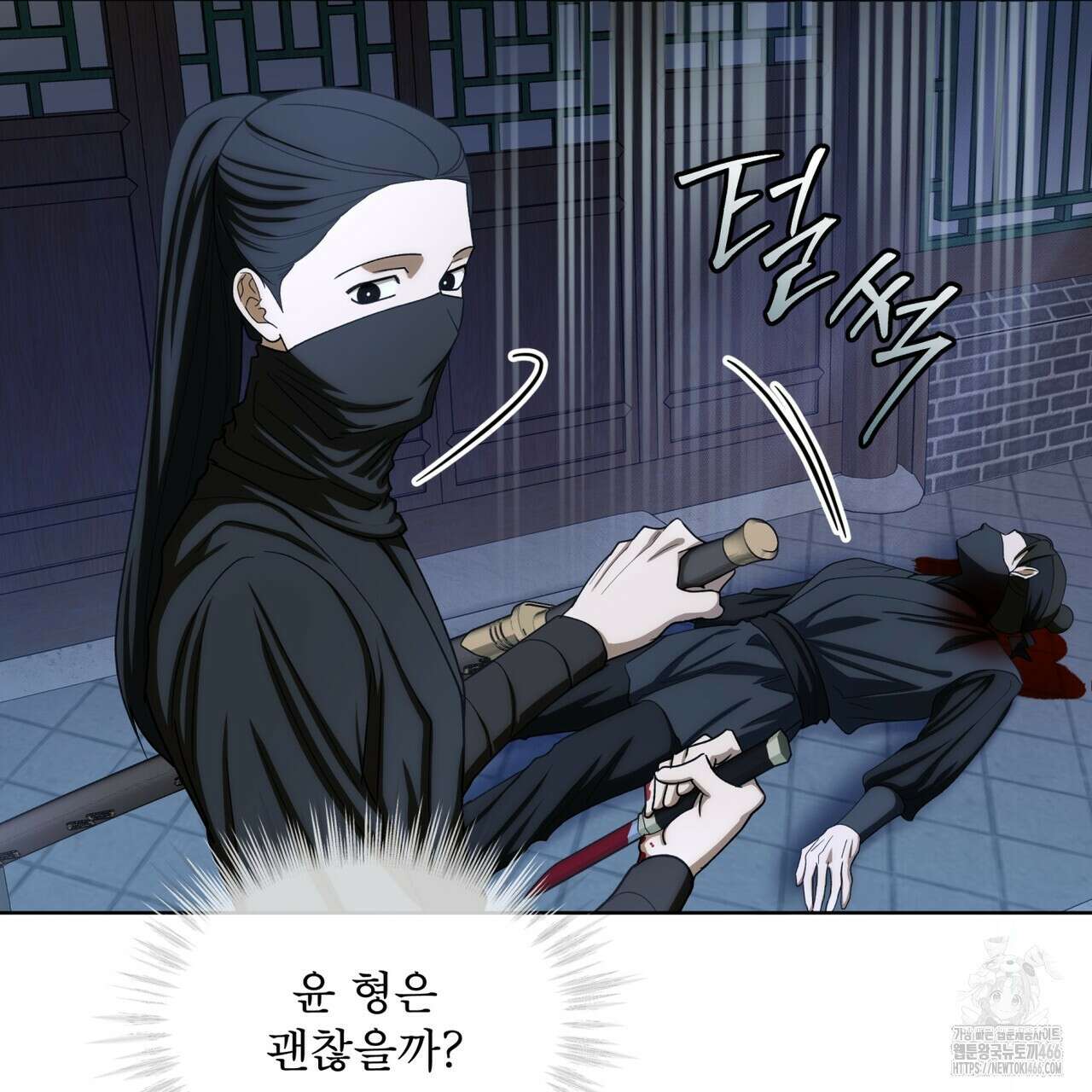 천추세인 46화 19