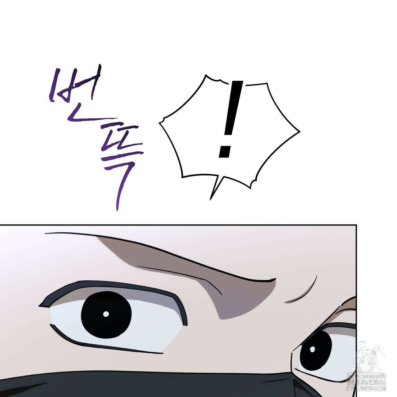 천추세인 46화 21