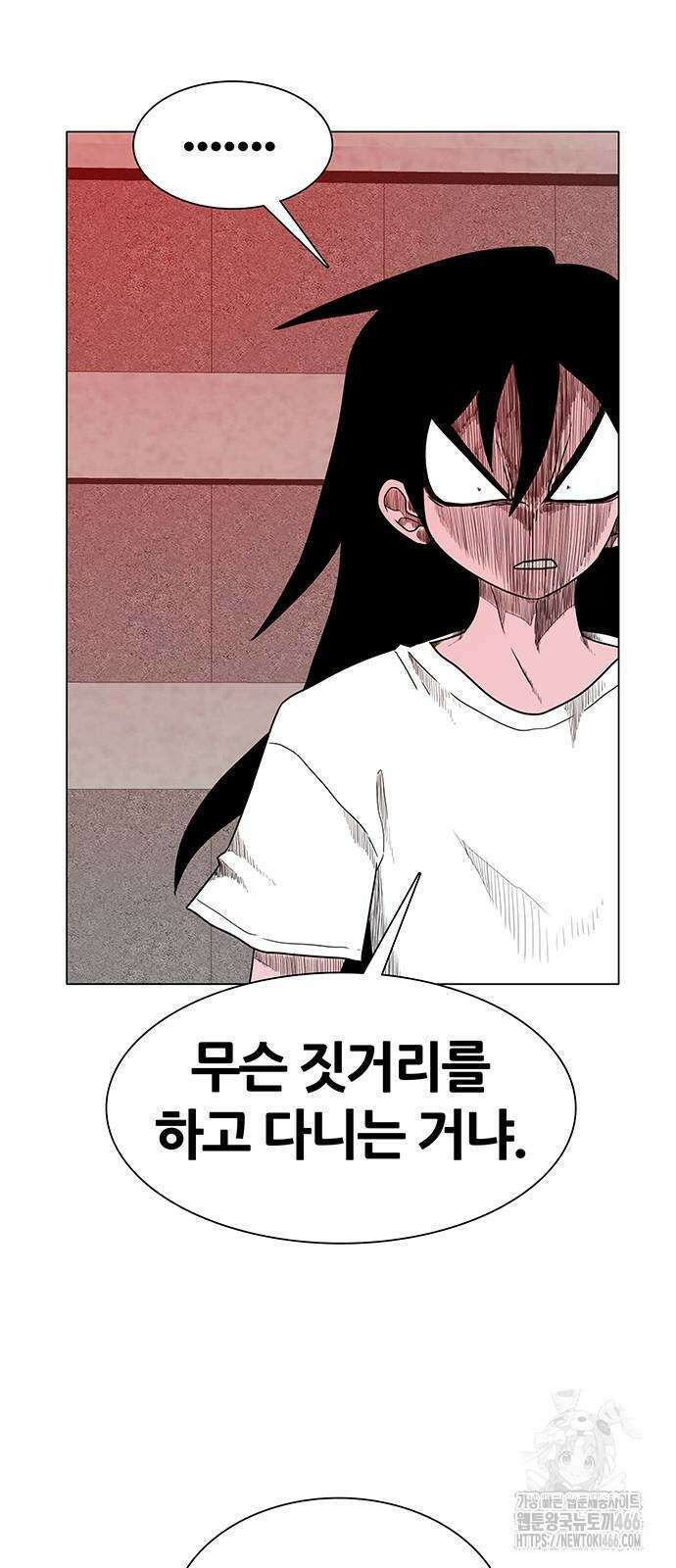 그레이마크 24화 8