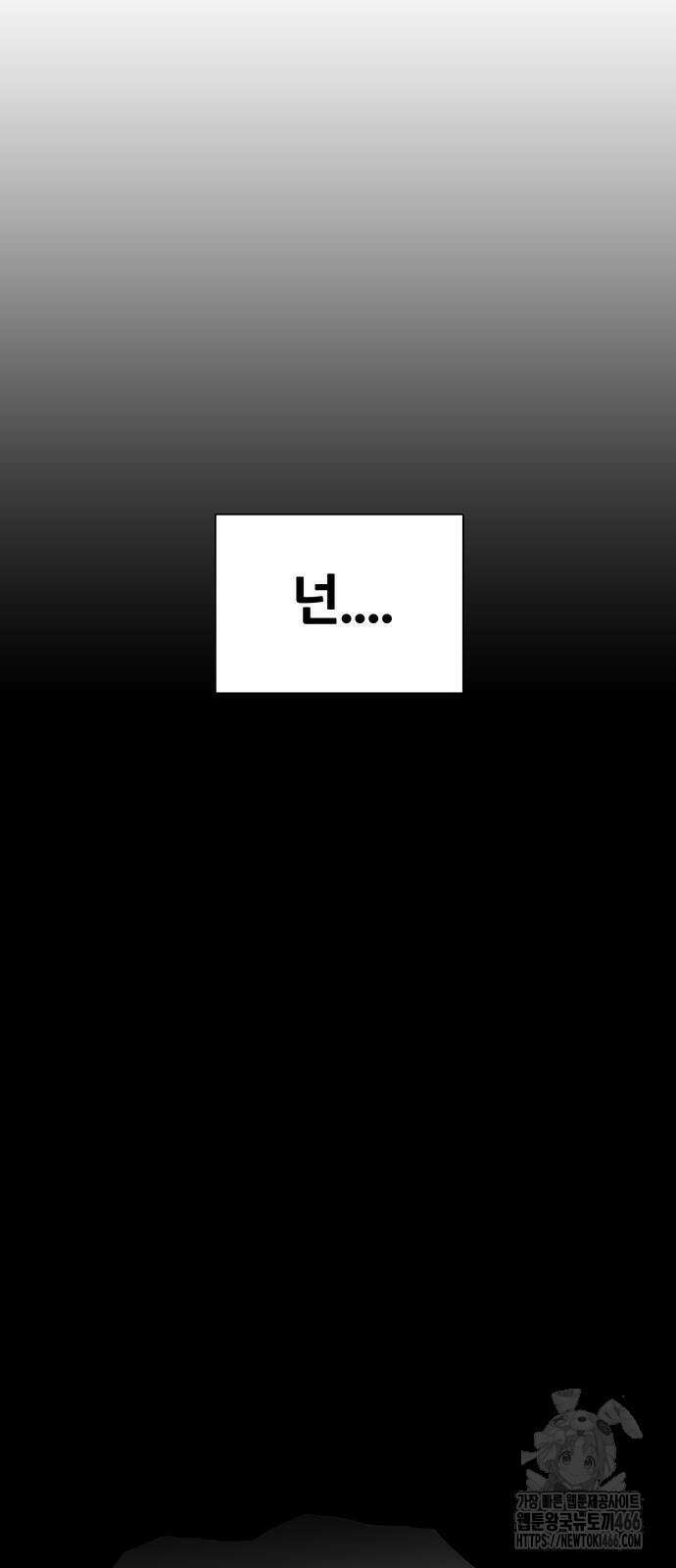 그레이마크 24화 13
