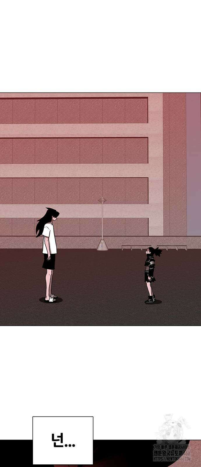 그레이마크 24화 20