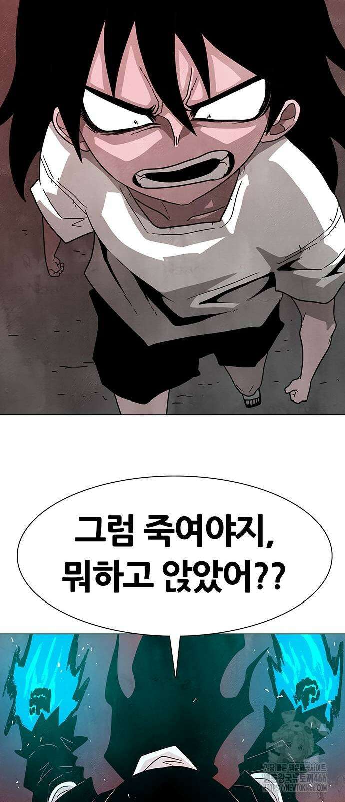 그레이마크 24화 23