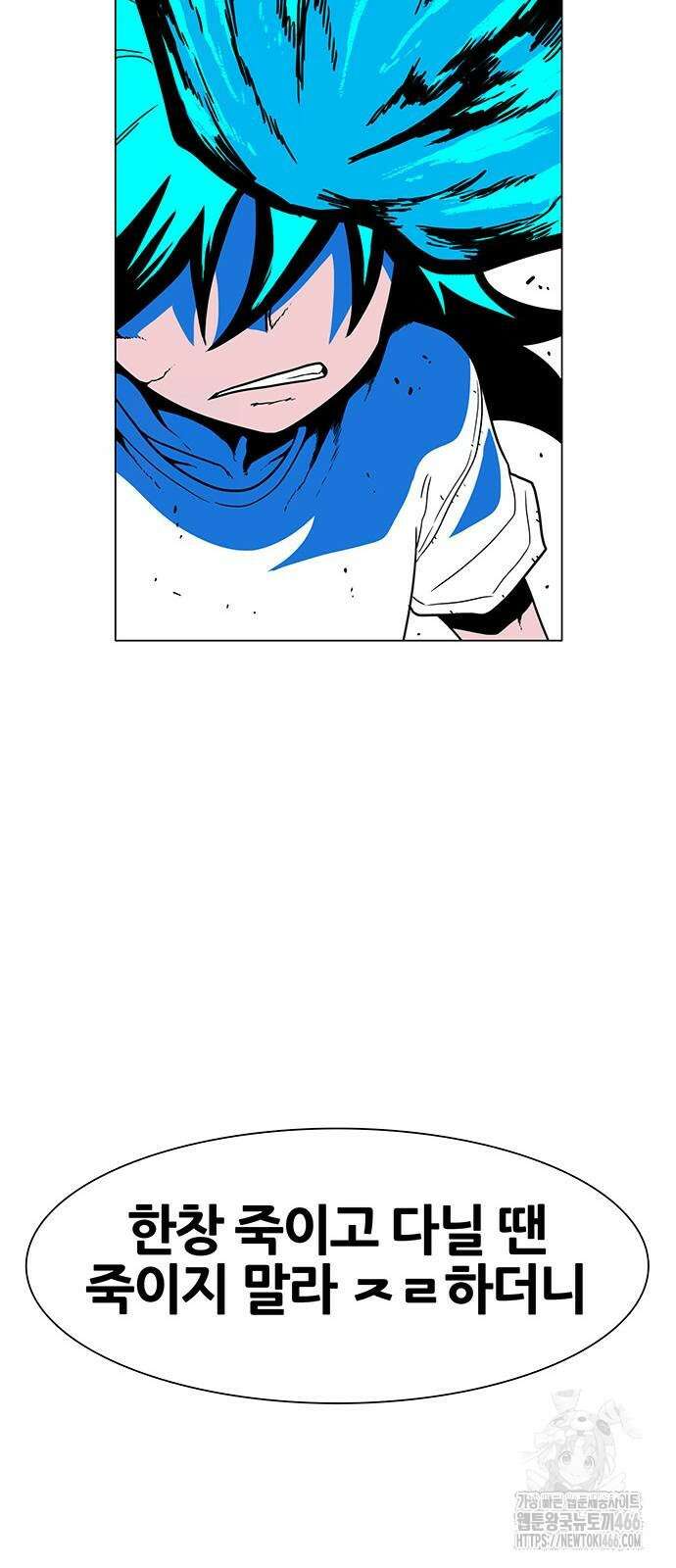 그레이마크 24화 27