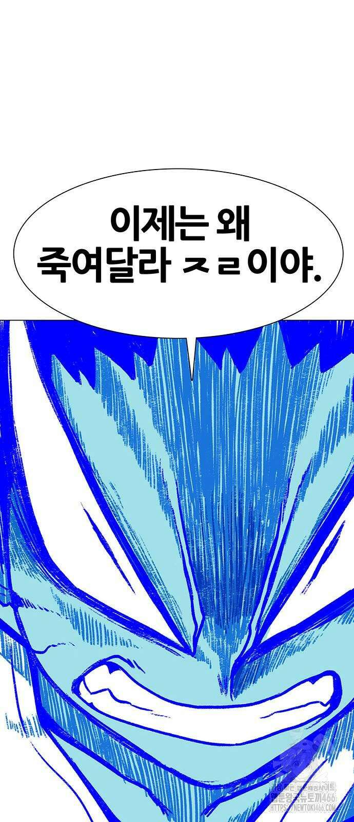 그레이마크 24화 28