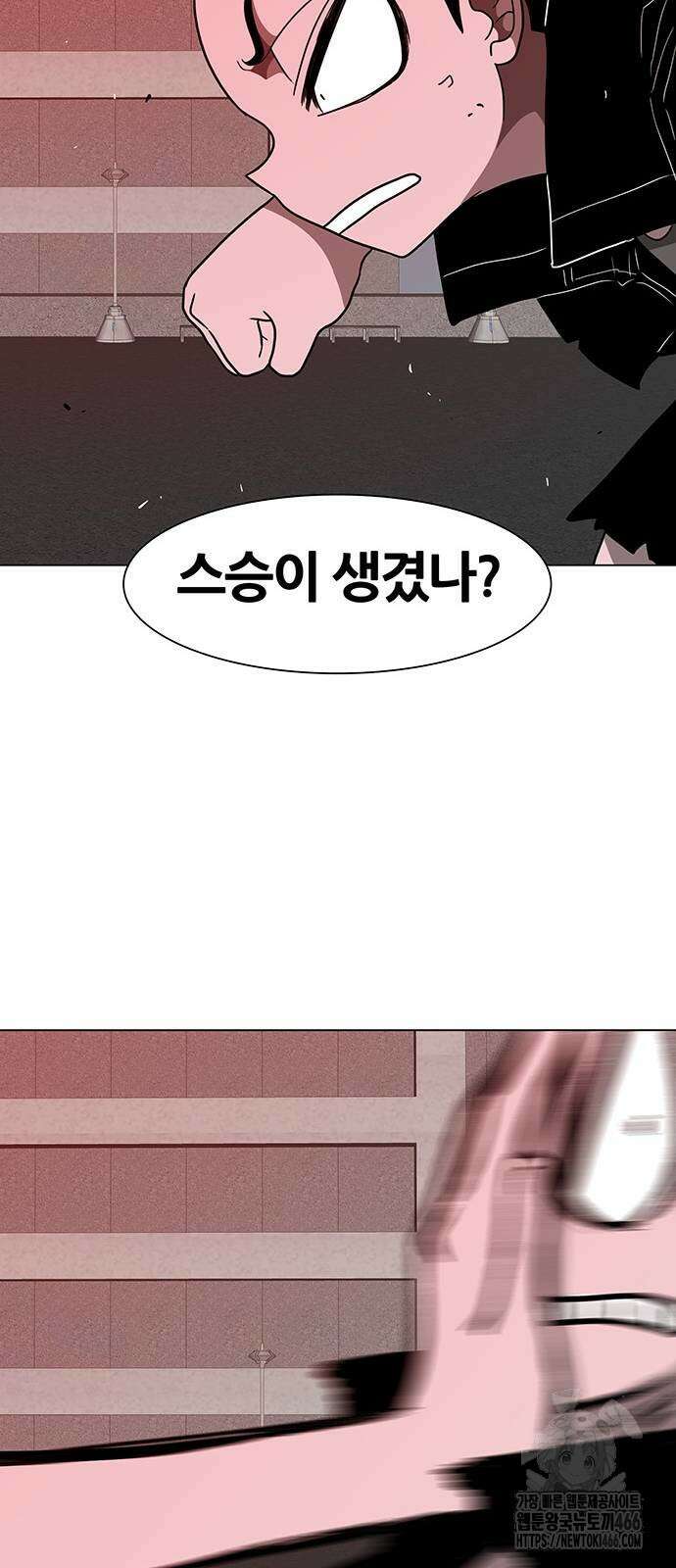 그레이마크 24화 31