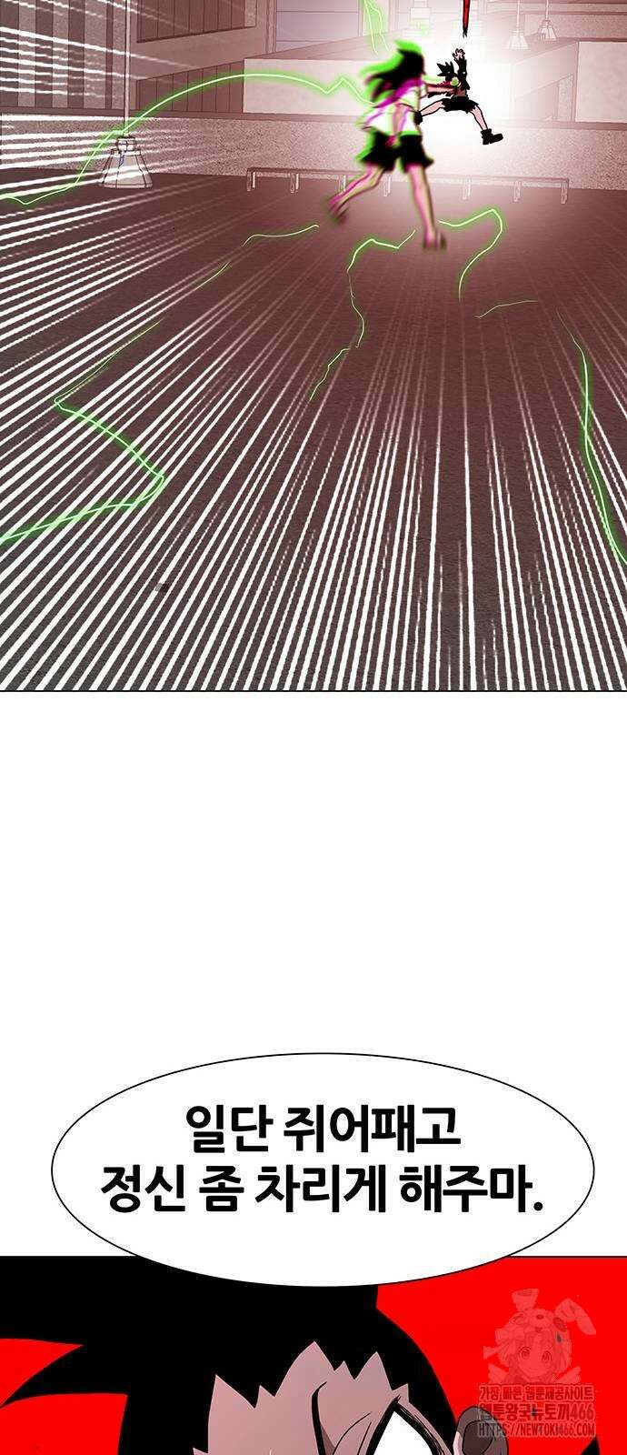 그레이마크 24화 34