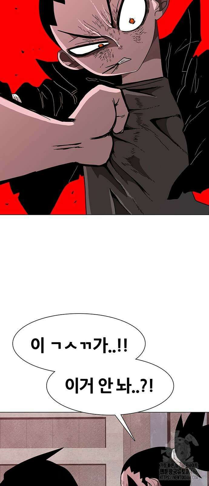 그레이마크 24화 35