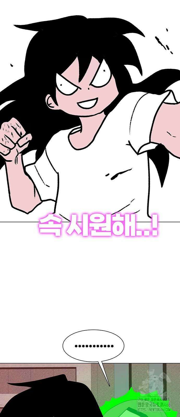 그레이마크 24화 40