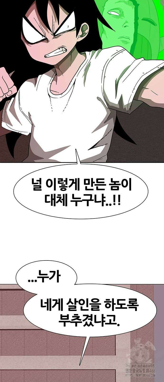 그레이마크 24화 41