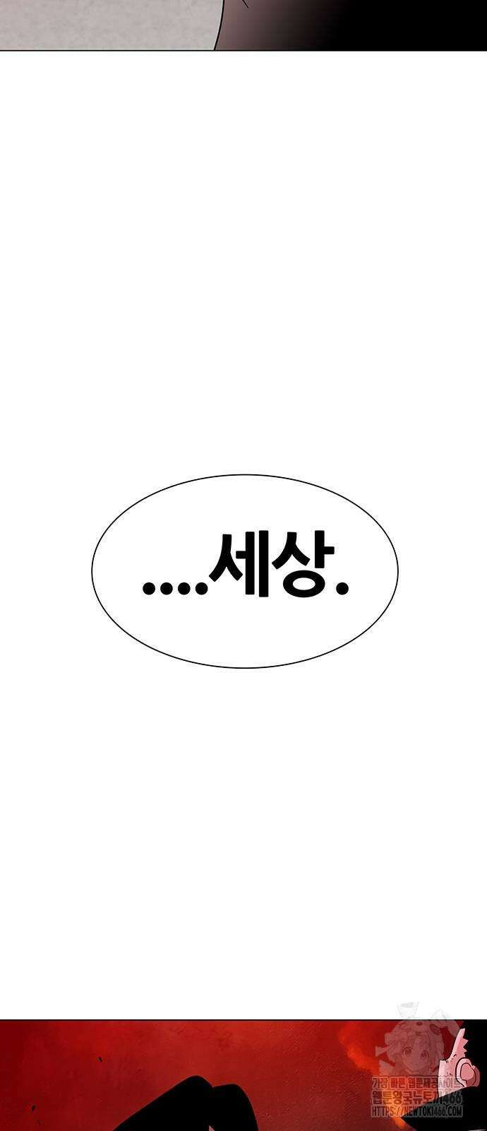 그레이마크 24화 43