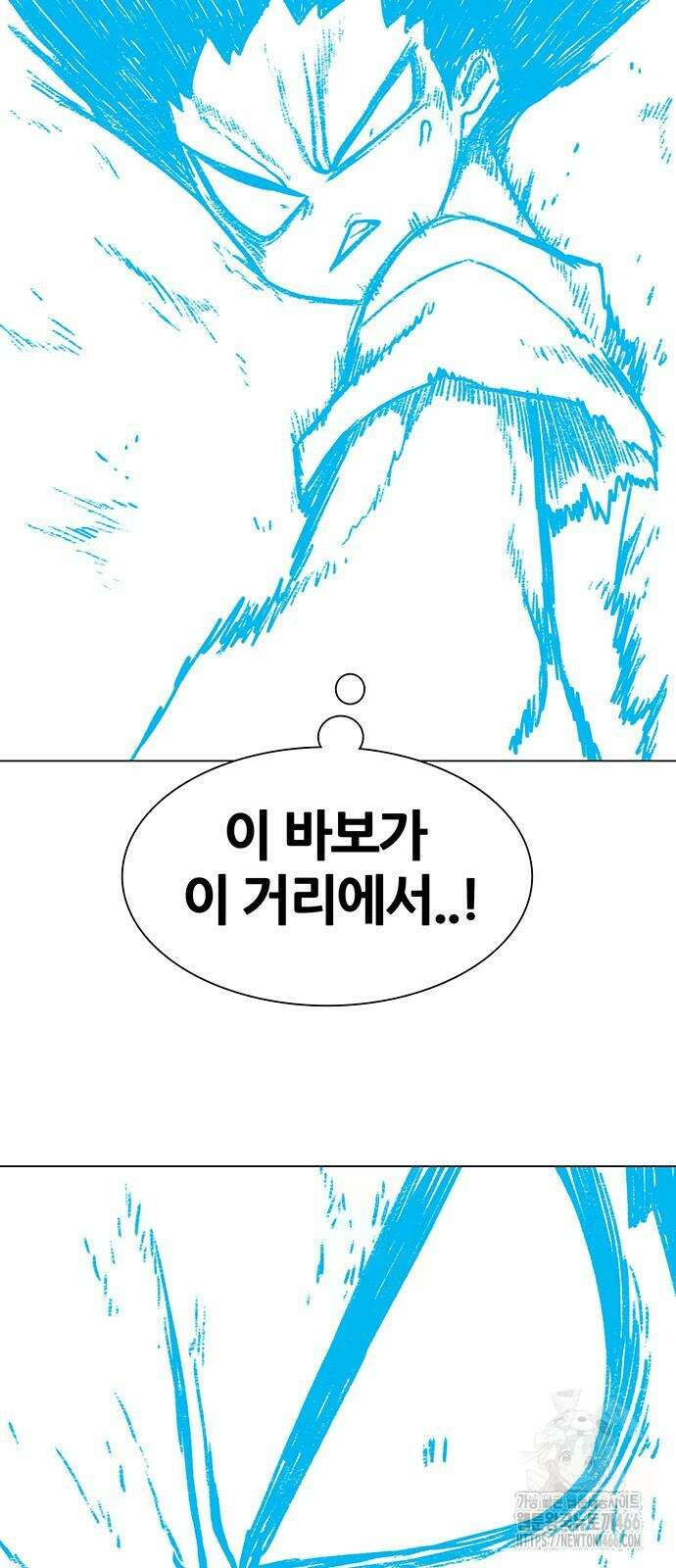 그레이마크 24화 46