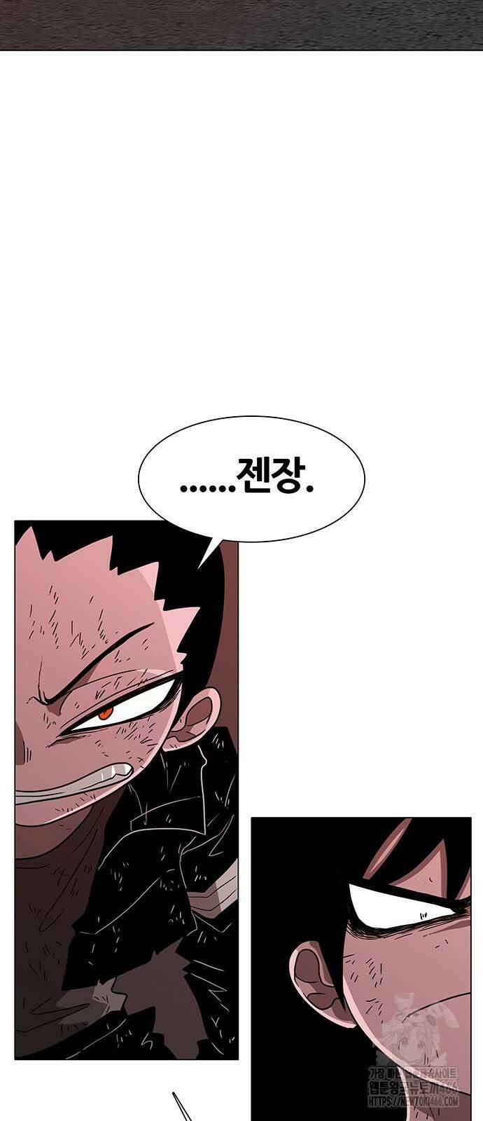 그레이마크 24화 53