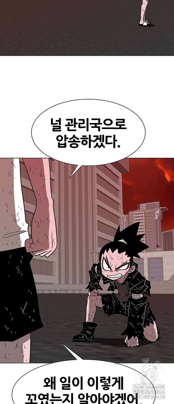 그레이마크 24화 55