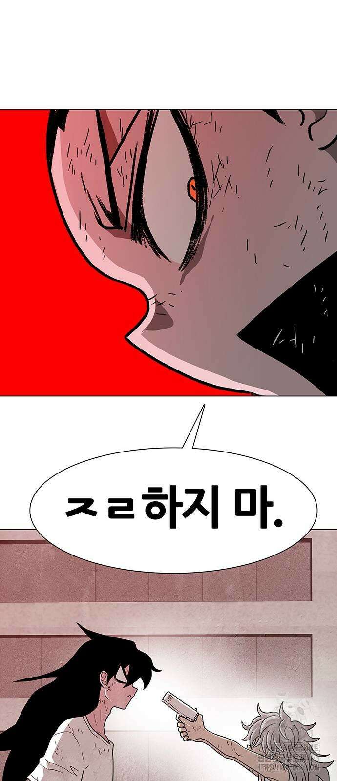 그레이마크 24화 57