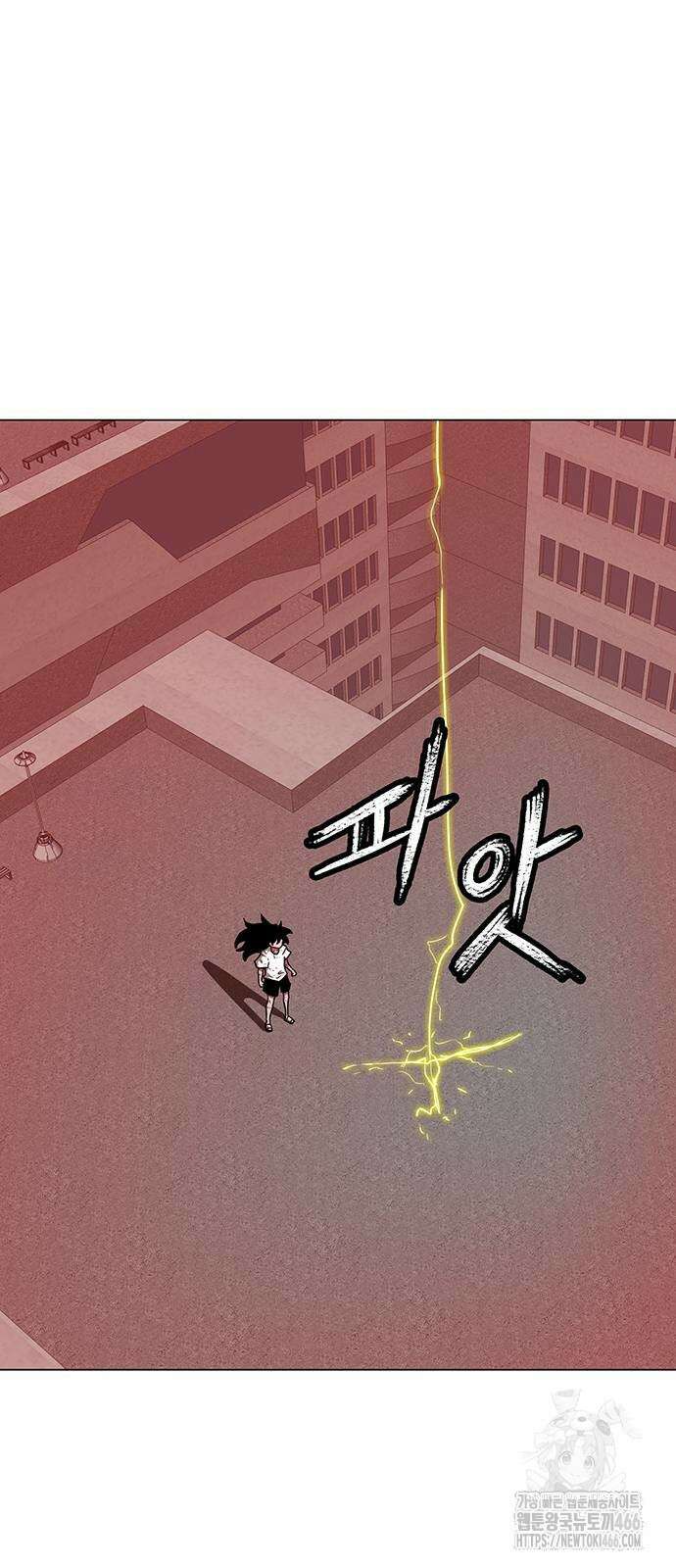 그레이마크 24화 76