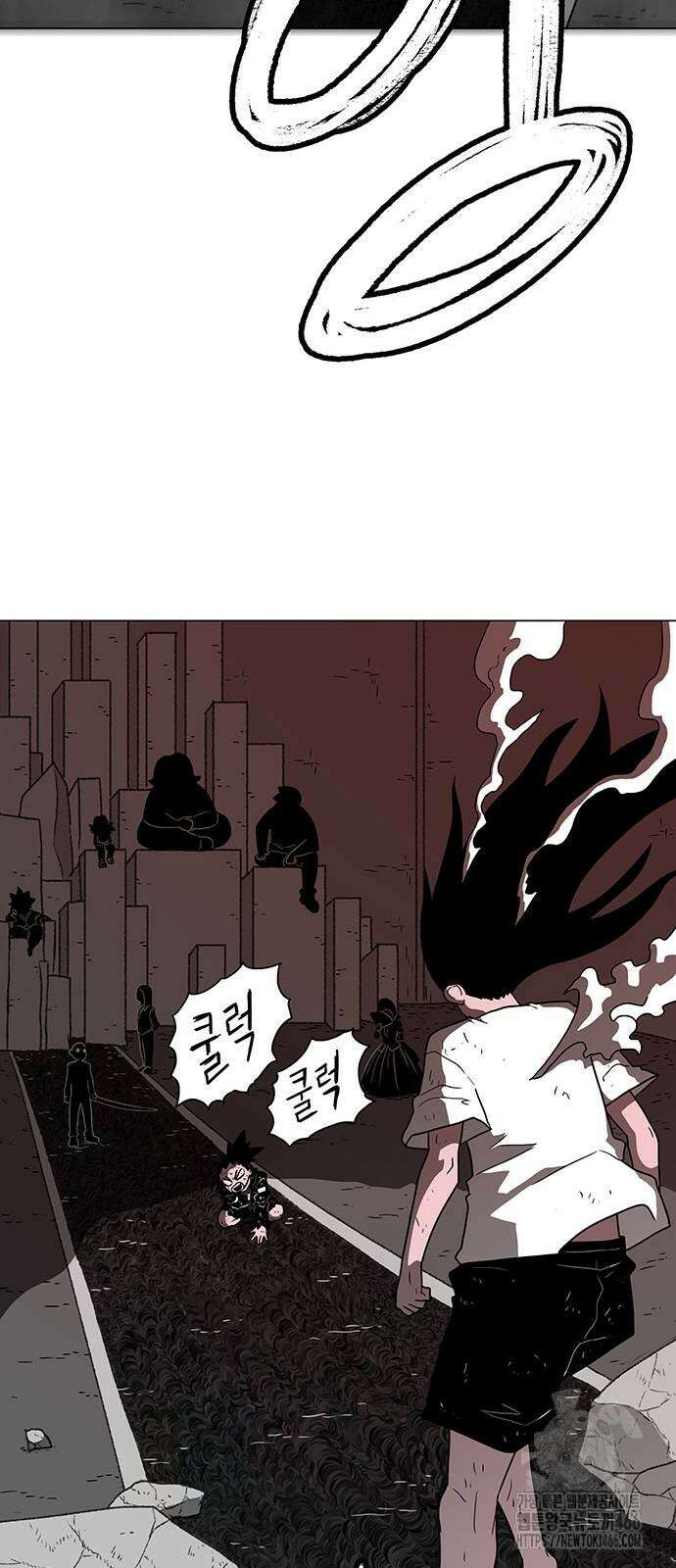 그레이마크 24화 97