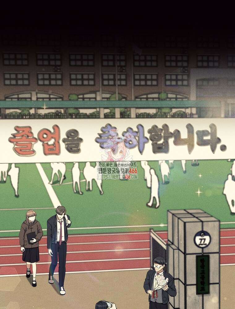 던전 호텔에 오신 것을 환영합니다 54화 1