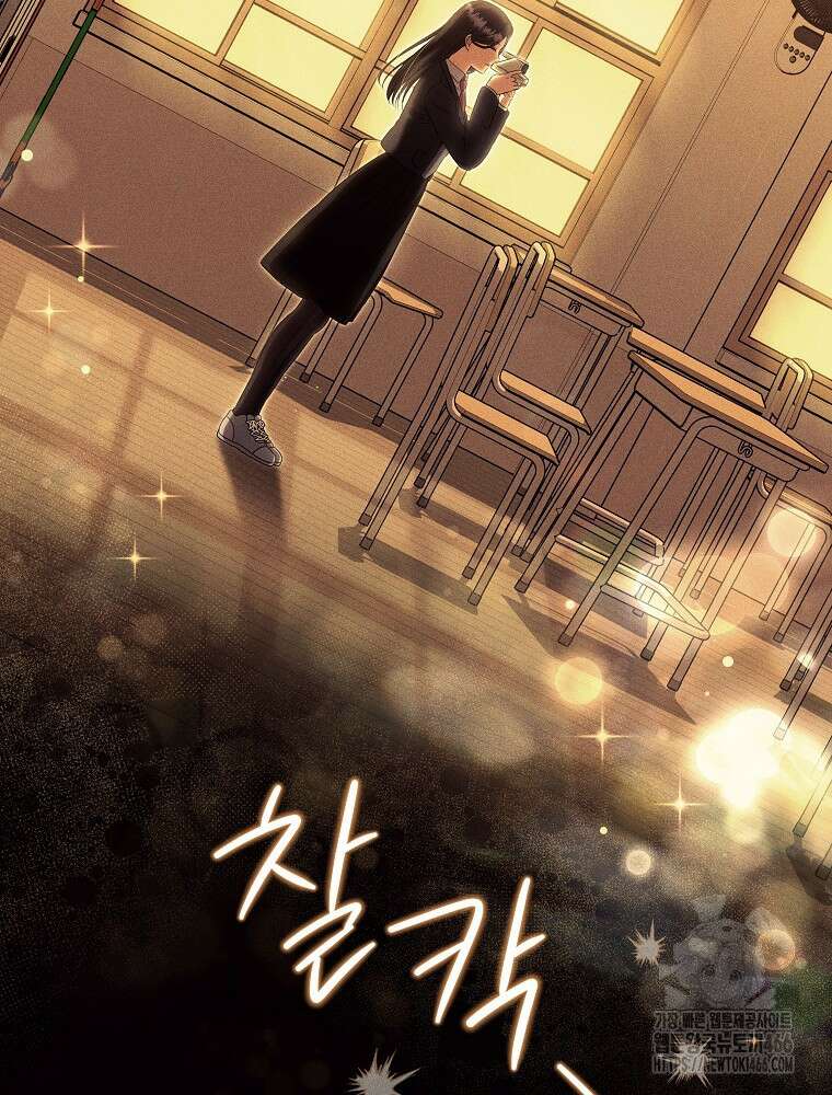 던전 호텔에 오신 것을 환영합니다 54화 15