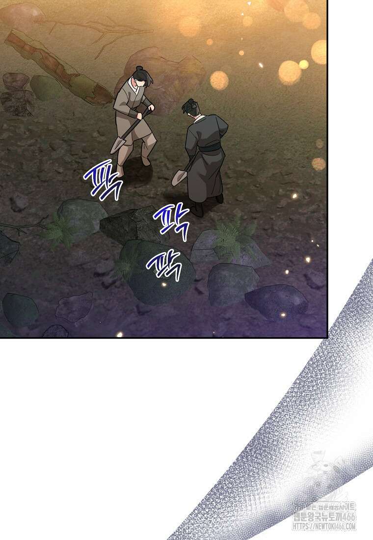 무협지 최고 악당의 귀한 딸입니다 139화 22