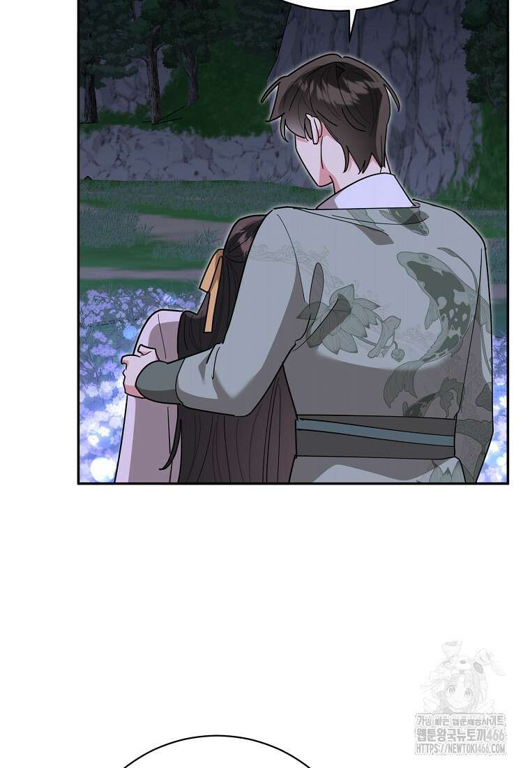 무협지 최고 악당의 귀한 딸입니다 139화 75