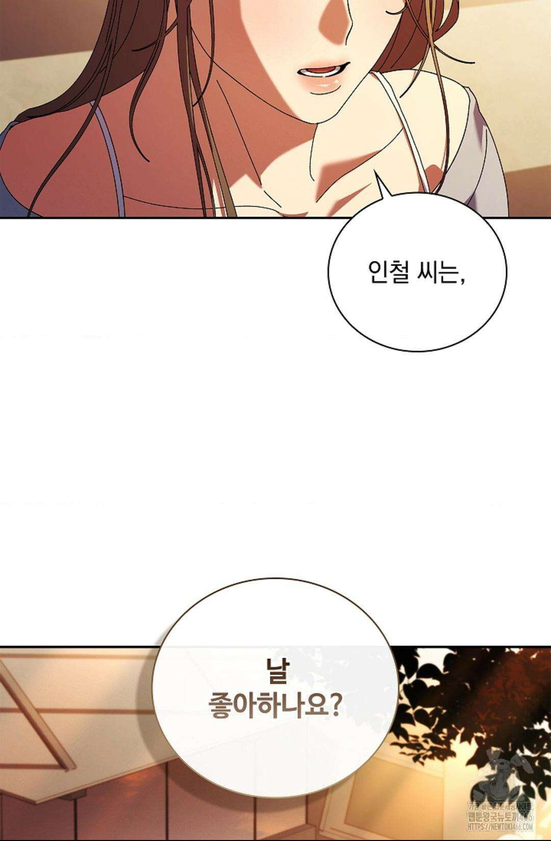 다이브 [레진] 15화 15
